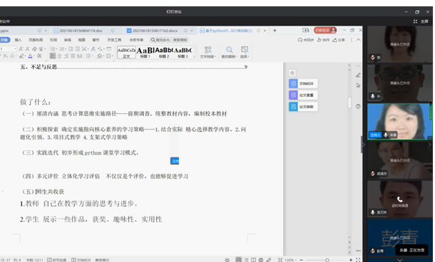 9bf6a32a4457485315ca3e0de34a6db