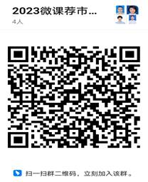 微信图片_20230506105016