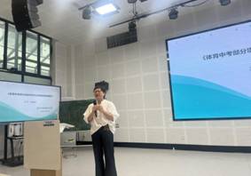 讲座-体育中考部分项目练习方法1