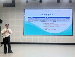 讲座-体育中考部分项目练习2