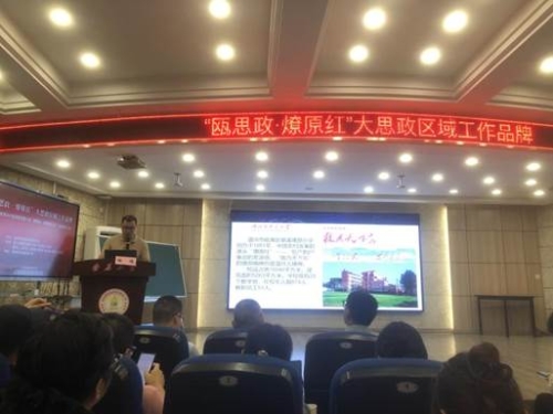 校长发言