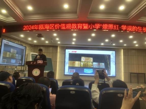 林辉