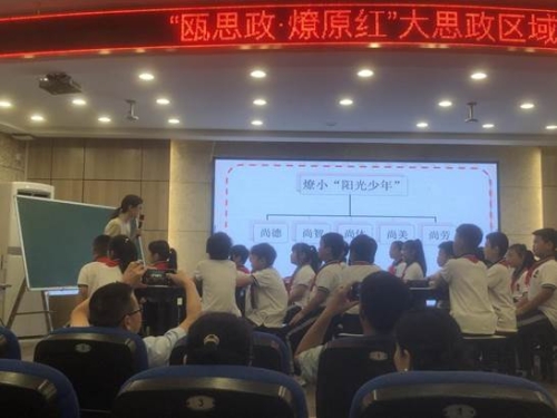 上课3