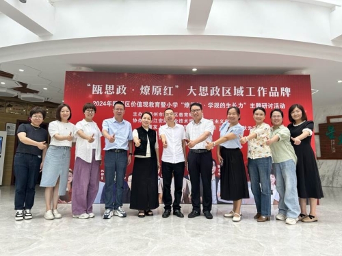 微信图片_20240930173109