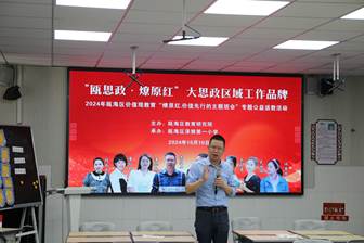 微信图片_20241011132230