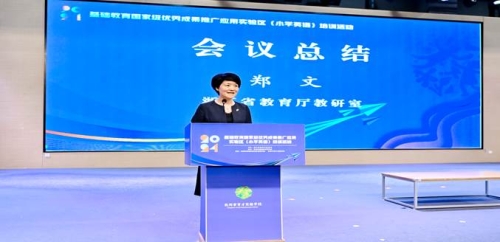 微信图片_20241017180945