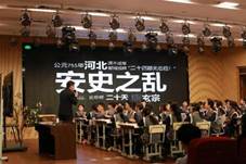 微信图片_20250408193030