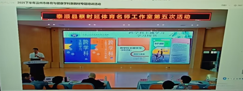 微信图片_20250904185046
