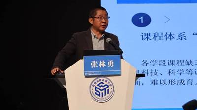 张林勇