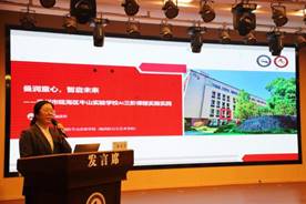 发言：潘建苏