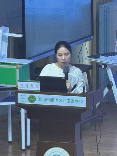 曾秀晓老师作教材解读与教学建议专题讲座